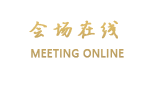 上海中邦商务酒店